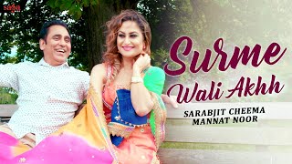 Surme Wali Akhh – Sarabjit Cheema & Mannat Noor Video HD