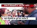 Sandeshkhali News: बंगाल का नया सियासी अखाड़ा बना संदेशखाली | Mamata | TMC | BJP | West Bengal  - 13:15 min - News - Video