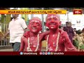 Devotional News | Bhakthi Visheshalu (భక్తి విశేషాలు) | 16th May 2024 | Bhakthi TV  - 20:11 min - News - Video