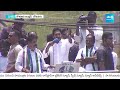 LIVE: సీఎం జగన్‌ ఎన్నికల ప్రచారం..| CM Jagan Election Campaign Day-2 | AP Elections 2024@SakshiTV  - 00:00 min - News - Video