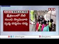 Srisailam Temple:శ్రీశైలంలో స్వామివారి స్పర్శ దర్శనం రద్దు.. || Coronavirus Restrictions || ABN  - 01:39 min - News - Video