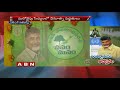 CM Chandrababu   gets invitation from United Nations