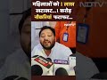 Tejashwi Yadav Viral Video: युवाओं को नौकरी देने के वादे के साथ तेजस्वी ने BJP पर कर दी भविष्यवाणी  - 00:36 min - News - Video