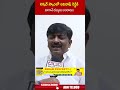 లిక్కర్ స్కాంలో అవినాష్ రెడ్డికి బాగానే డబ్బులు అందాయి ! #btechravi #apliquorscamcase | ABN Telugu