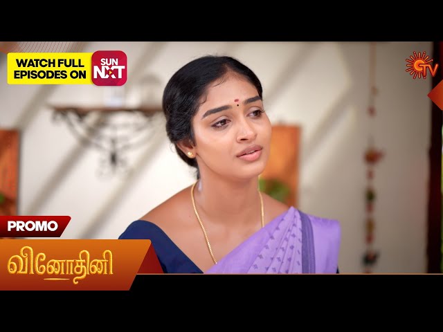 Vinodhini - Promo | 17 July 2025 | Tamil Serial | Sun TV