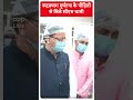 Uttarakhand News: रूद्रप्रयाग दुर्घटना के पीड़ितों से मिले CM Yogi | #abpnewsshorts - 01:00 min - News - Video