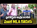 Bodhan Ex MLA Shakeel Son Sahil Approached High Court Seeking Look-Out Notice | V6 News