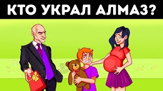 Эти загадки настолько сложные, что даже Шерлок бы сдался