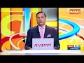 Aaj Ki Baat : अखिलेश ने लगाया आरोप...शिवपाल ने किसको धमकाया ? Loksabha Election 2024 | Akhilesh |BJP  - 10:50 min - News - Video