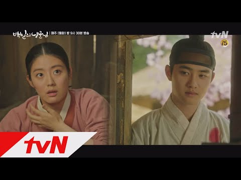 100daysmyprince 조잘조잘 홍심이 마냥 귀여운 원득 (지렁이 갱장허네!) 180924 EP.5