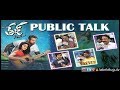 Tej I Love U Movie Public Talk : Sai Dharam Tej &amp; Anupama