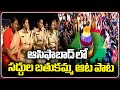 Saddula Bathukamma Grand Celebrations in Asifabad | Bathukamma 2025  | V6 News