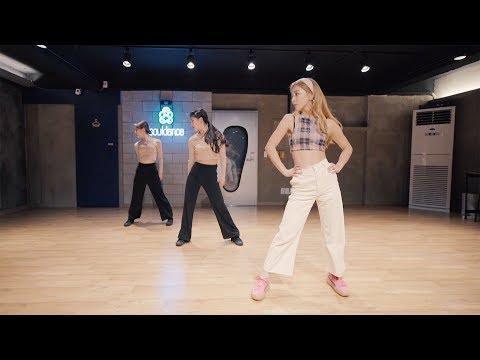 LUNA 루나 'Do You Love Me (Feat. 죠지)' Dance Practice