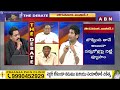 GV Reddy : ఆ 50 వేల ఎకరాలు తిరిగి జగన్ కే.. అంతా ఇవ్వడానికి జగన్ పిచ్చోడా ? | ABN Telugu  - 04:11 min - News - Video