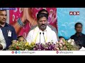తెలంగాణకు పట్టిన దరిద్రం కేసీఆర్ కుటుంబం || CM Revanth Reddy || KCR || ABN Telugu - 04:21 min - News - Video
