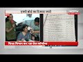 MP Board Results Declared: 10वीं में Anushka Agrawal और 12वीं में Jayant Yadav ने किया टॉप  - 18:04 min - News - Video
