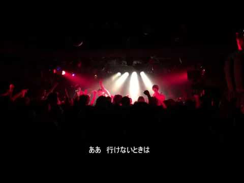【LIVE】 河内REDS - 「マホウノコトバ」