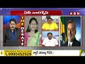 BJP Yamini : విశాఖ  డ్రగ్స్ కేసు వెనుక వైసీపీ పెద్దలు.. లైవ్ లో ప్రూఫ్ చూపించిన యామిని | ABN  - 05:11 min - News - Video