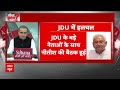 9 वी बार सीएम बनेंगे Nitish Kumar । Bihar Political Crisis Update । JDU-RJD । Breaking News  - 09:24:51 min - News - Video