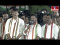 గాడిద గుడ్డు ఇచ్చిండ్రు...! | CM Revanth FUNNY Comments On BJP Govt | hmtv  - 01:36 min - News - Video