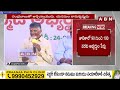 TDP అభ్యర్థుల జాబితా ఇదే || TDP 94 Candidates  First List To Release || ABN  Telugu  - 08:46 min - News - Video