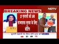 Rajya Sabha Election 2024: राज्यसभा चुनाव में BJP आज UP में उतारेगी अपना आठवां उम्मीदवार  - 04:11 min - News - Video