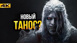 Кналл — новый злодей Marvel для Венома 3 и Человека-Паука 4? Все о Боге Симбиотов.