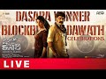 Dasara Winner Blockbuster Dawath Celebrations Live- Bhagavanth Kesari- Balakrishna