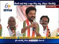 Revanth Reddy Satirical Jibe At KCR