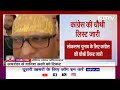 Congress Candidate list: कांग्रेस की चौथी लिस्ट में 46 नाम, PM Modi के खिलाफ Ajay Rai लड़ेंगे चुनाव  - 07:08 min - News - Video