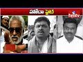 YSRCP, TDP, and BJP's War Of Words- AP Special Status