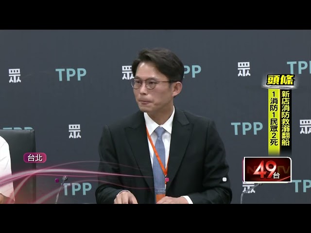 黃國昌站台藍反罷鋪路「戰北市」？ 蔣萬安聽後答謝避談