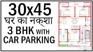 35x45 East Face Vastu Home Plan प र व म ख व स त क अन स र East Face Ghar Ka Naksha East Face Unik Home Design