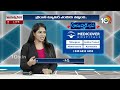 Ayshman Bhava | బ్రెయిన్ ట్యూమర్ లక్షణాలు, కారణాలు, చికిత్స| Medicover Hospital | Dr M Ramesh | 10TV  - 24:32 min - News - Video