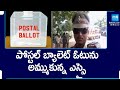Mangalagiri SI Suspension: పోస్టల్ బ్యాలెట్ ఓటును అమ్ముకున్న ఎస్సై | Postal Ballot Vote | @SakshiTV