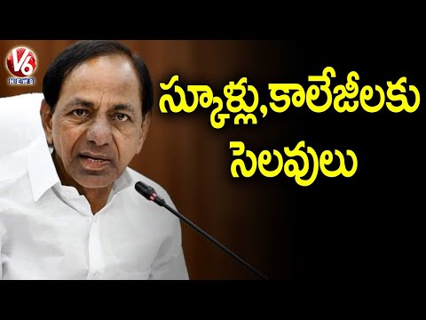 Holidays declared for schools and colleges in advance; no need of lockdown- CM KCR