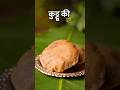 9 days. 9 recipes. 9 ways to make Navratri delicious. ✨ | Kutti Puri | Navratri Special | #shorts