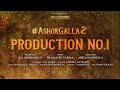 LIVE : #Ashokgalla2 Production No.1 Grand Opening | Victory Venkates | IndiaGlitz Telugu
