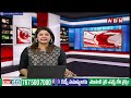 తెలంగాణ ఇంటర్ బోర్డు కీలక నిర్ణయం | TS Inter Board Key Decision | ABN Telugu  - 02:56 min - News - Video