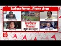 Arvind Kejriwal Arrested LIVE: भड़के AAP कार्यकर्ता, हिरासत में Atishi | Delhi Politics | ED  - 00:00 min - News - Video