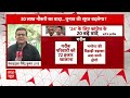 LIVE: 24 चुनाव के लिए कांग्रेस के ये होंगे बड़े वादे | Congess Manifesto | Loksabha Elections 2024  - 00:00 min - News - Video