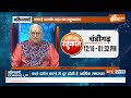 Aaj Ka Rashifal LIVE: Shubh Muhurat | Today Bhavishyavani with Acharya Indu Prakash, Dec 13, 2023  - 00:00 min - News - Video