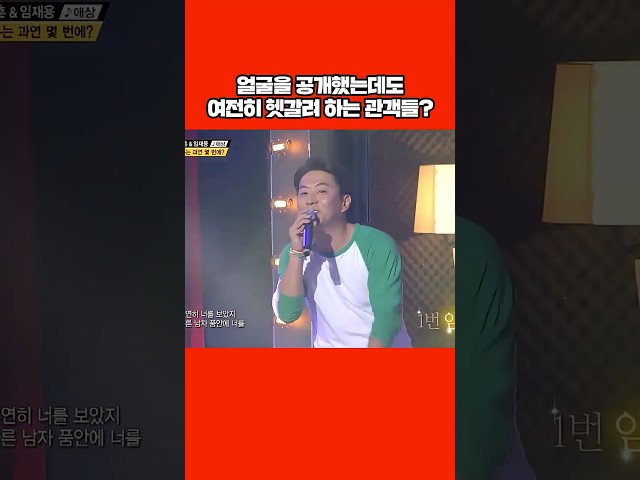 (충격) 이재훈이 둘?! #shorts