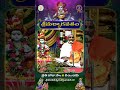 శ్రీమద్భాగవతం -Srimad Bhagavatham | ప్రతి రోజు సాయంత్రం 6 గంటలకు మీ శ్రీ వేంకటేశ్వర భక్తి ఛానల్ నందు