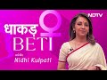 Dhakad Beti with Nidhi EP 7: देश में हर 8 मिनट में एक बच्चा गायब - Pallabi Ghosh बनी सहारा  - 30:28 min - News - Video