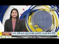 మేడారంలో నిండుకున్న 500పైగా హుండీలు | Medaram Hundi Collection | Prime9 News  - 04:07 min - News - Video
