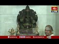 భక్తిటీవీ 18వ వార్షికోత్సవం సందర్భంగా విజయ గణపతికి విశేష అభిషేకం | Bhakthi TV 18th Anniversary  - 01:03:45 min - News - Video