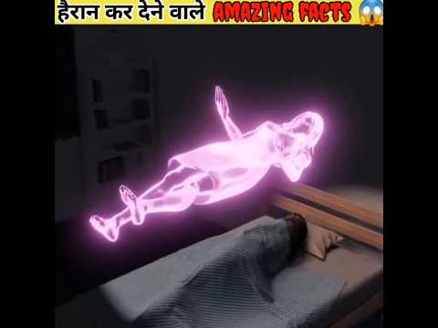 🔥 5 अजीबोगरीब फैक्ट्स जो 99% लोग नहीं जानते! #shorts #youtubeshorts