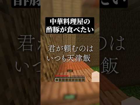 【中華料理屋の酢豚が食べたいcover】週3以上ラーメン食べると死亡率が上がるらしくて反省してる🙂週5は食べちゃってるから週2くらいに抑えると心に誓った🤝😭