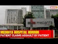 Medanta Hospital Horror: Patient Claims Assault by Staff During Ventilator Support. FIR Lodged